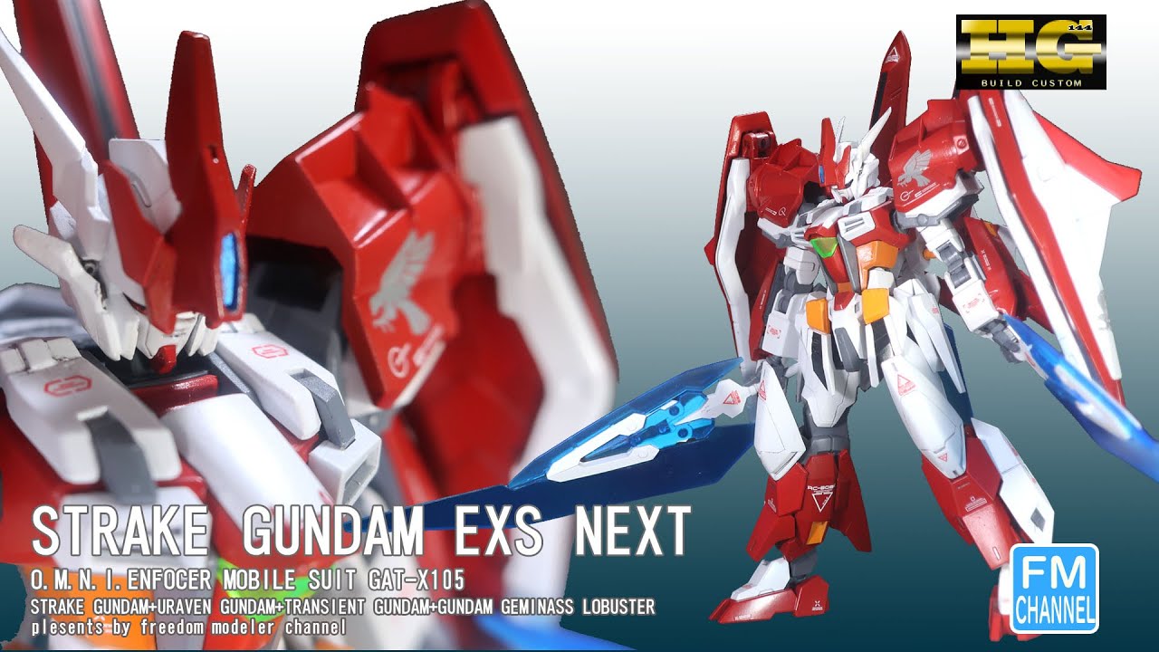 フリーダム過ぎるガンプラ改造トランザムできそうなストライクを作ってみた