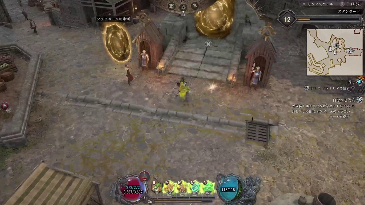 ストーリー/カラ=タニLv23 #2【ハクスラ】助さん【Dragonkin: The Banished】