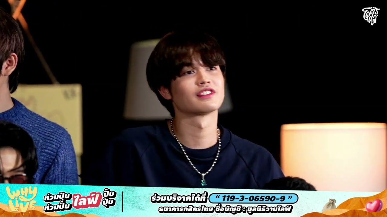 เค้ามาก่อน (Lovefool) - ATLAS | WHYLIVE ครั้งที่ 19 “ท่วมปุ๊บไลฟ์ปั๊บ ท่วมปั๊บไลฟ์ปุ๊บ”