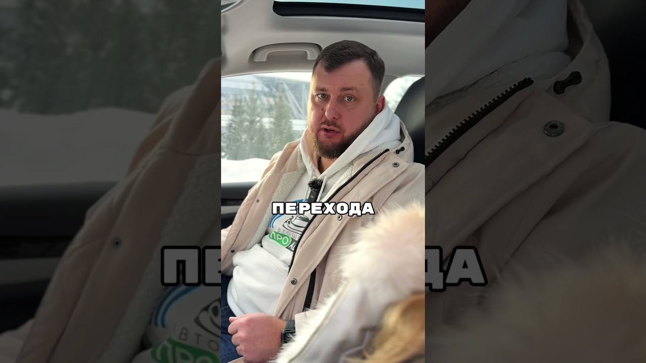 Проезжаешь пешеходный переход, запомни!