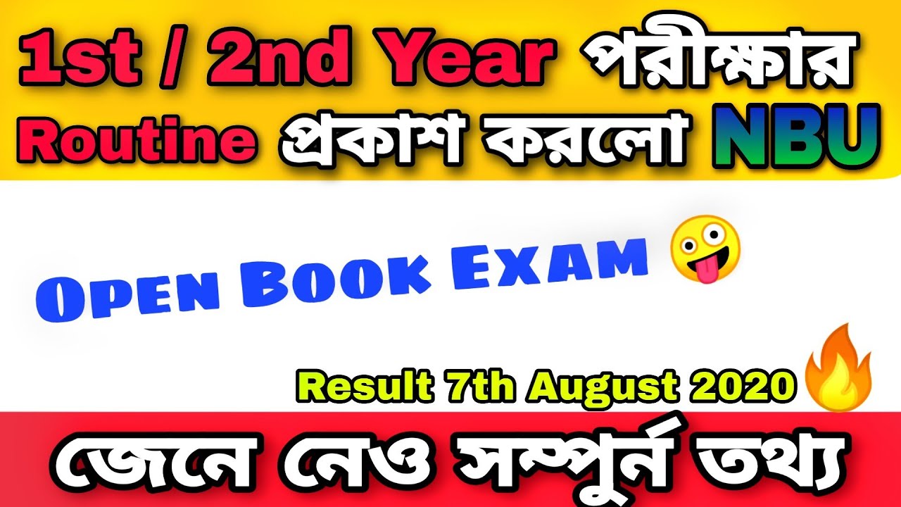 1st & 2nd Year Exam Routine😰 (Old syllabus) under I+I+I system | NBU| Techno Hirak 24