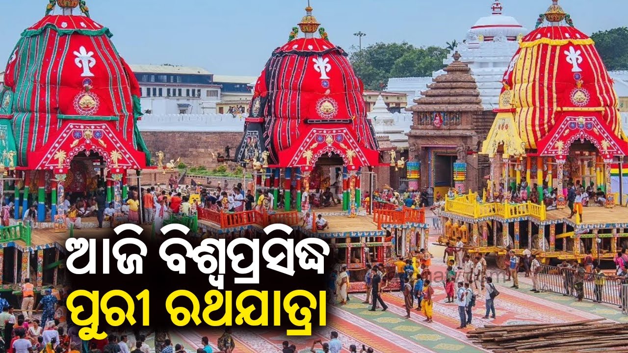Puri's Jagannath Rath Yatra today, Chariots waiting for Holy Trinity’s in Front of Singhadwara