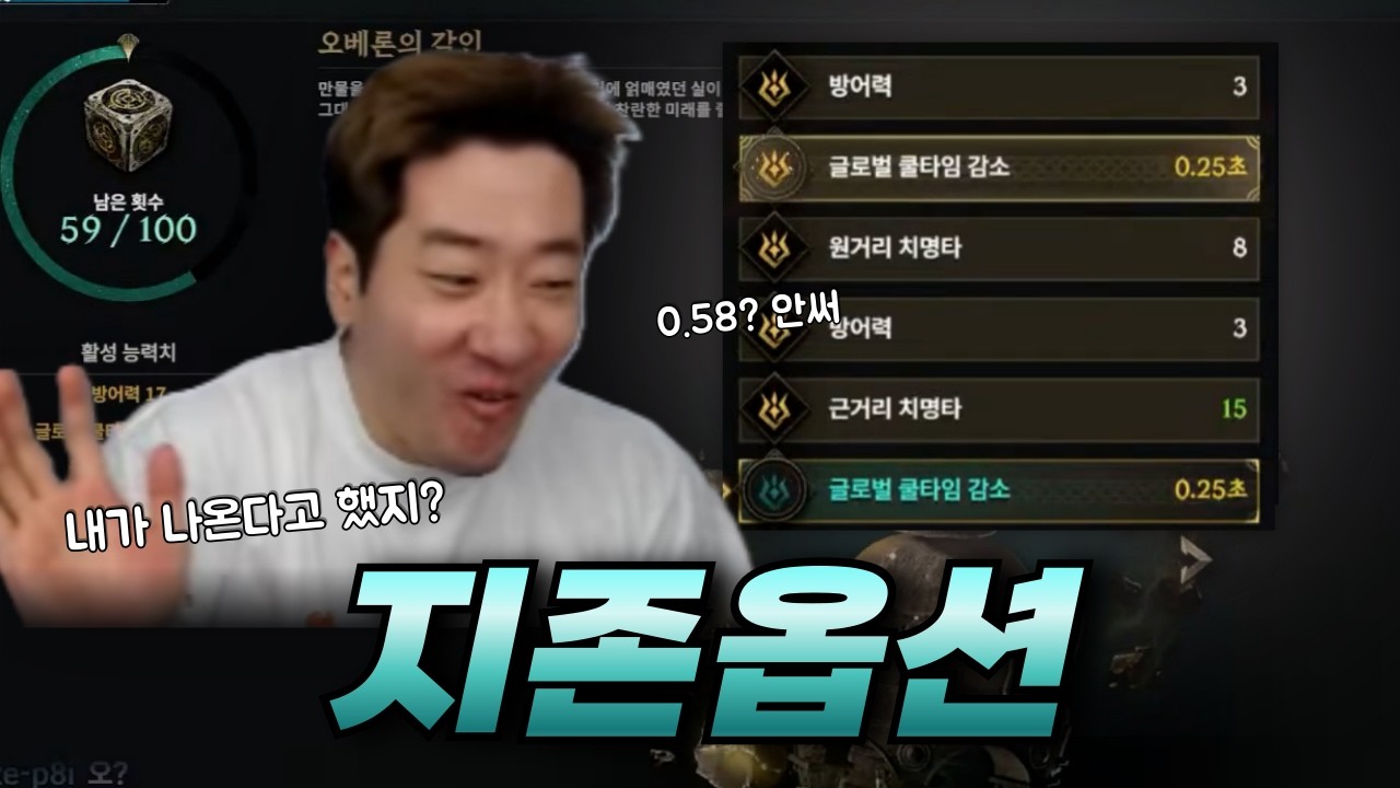 [로드나인] 구섭 통틀어 지존각인 완성?