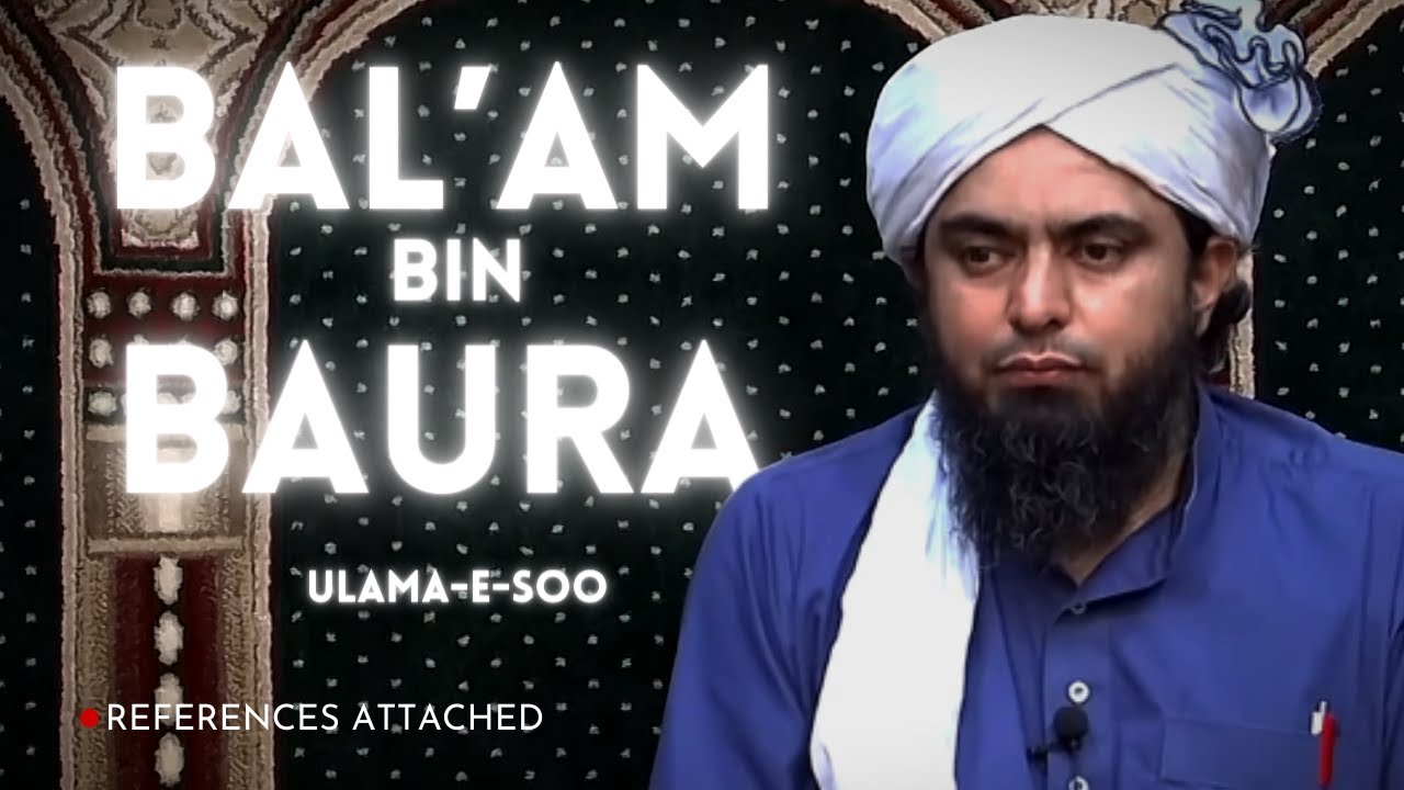 BALAAM BIN BAURA | ULMA SOO | Engineer Muhammad Ali Mirza