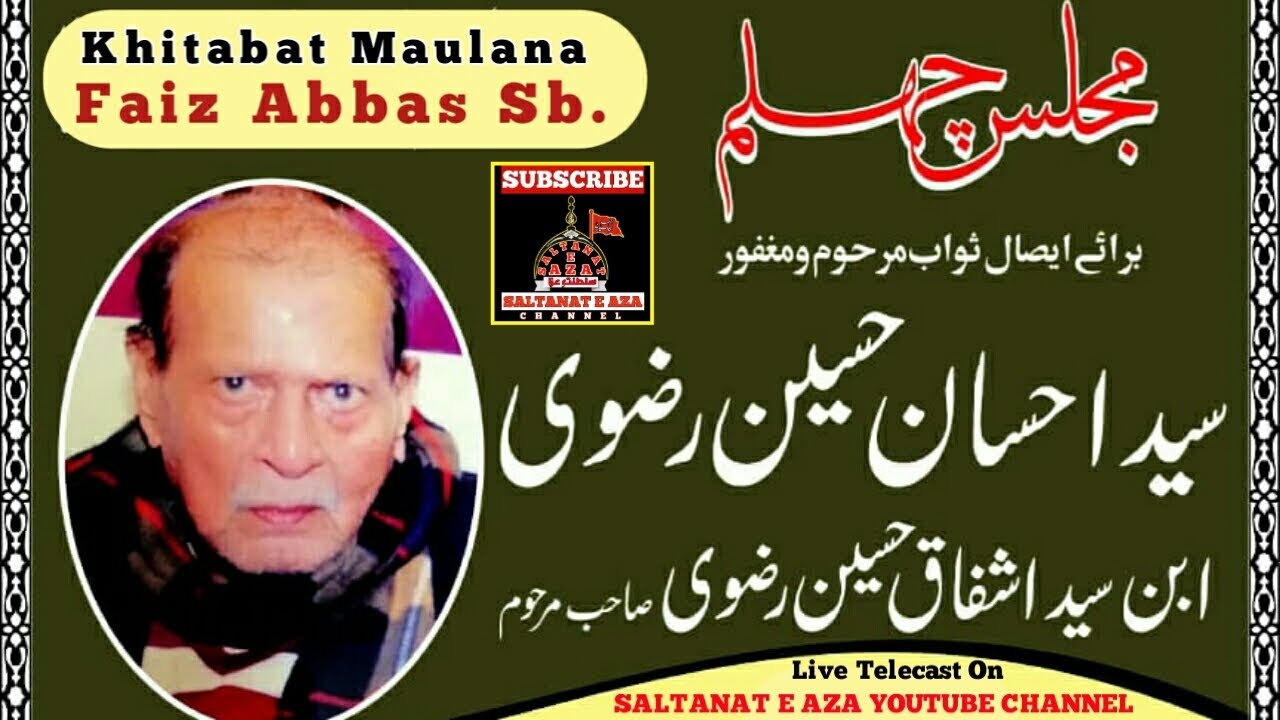 🔴 Live Chaliswa Marhoom Ahsan Rizvi | Maulana Faiz Abbas Sb