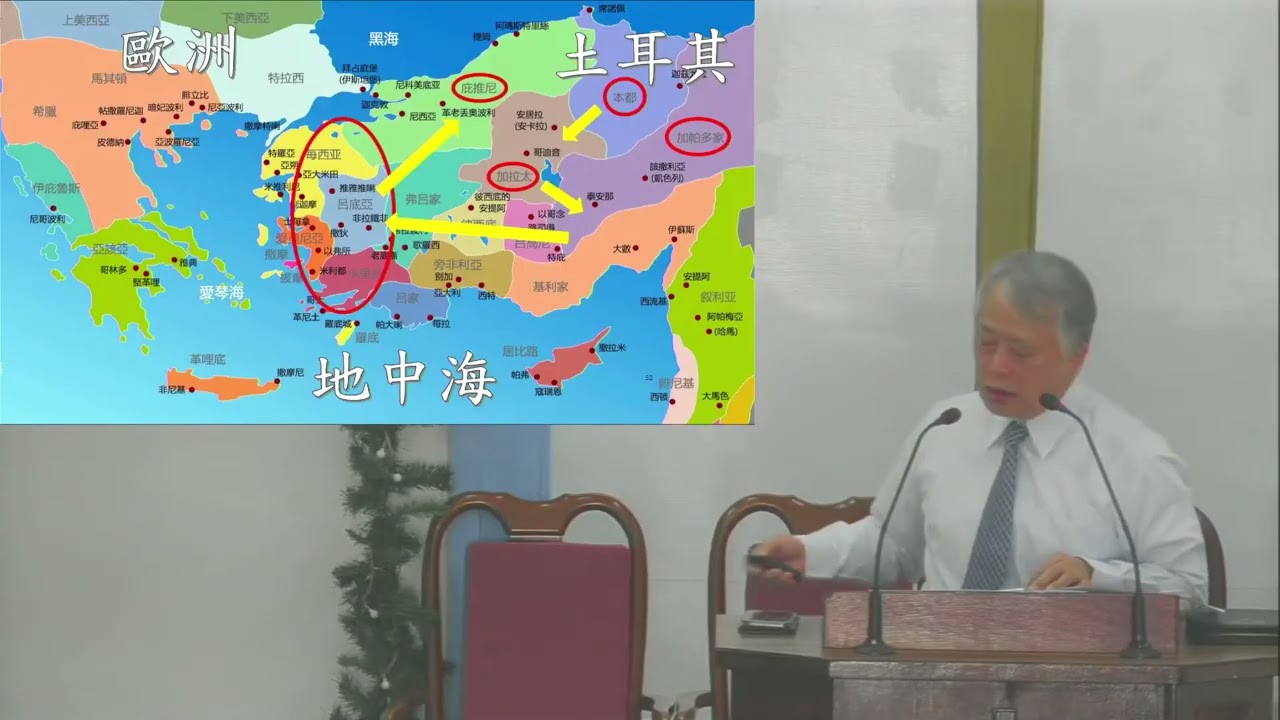 主日證道20260111(影片從3分30秒開始有聲音)