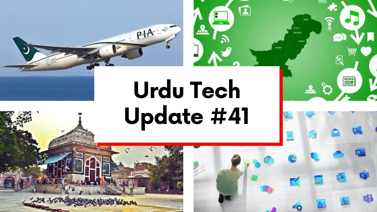 #UrduTechNews #42 #XboxSeriesX #BaggageTrackerSystemofPIA #DarbarsEMachines #WindowsRedesign