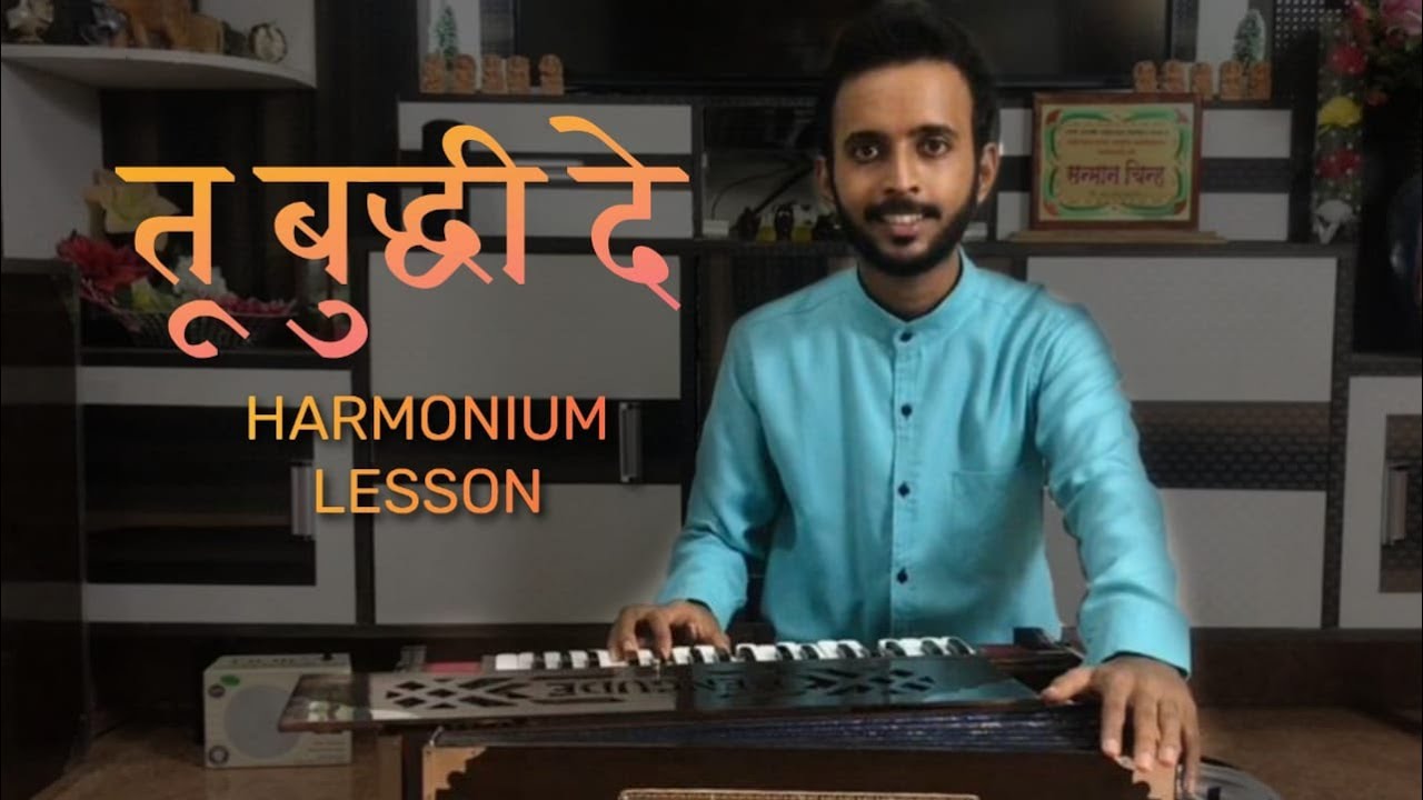 Tu Buddhi De Harmonium Lession|Simple Harmonium Lesson