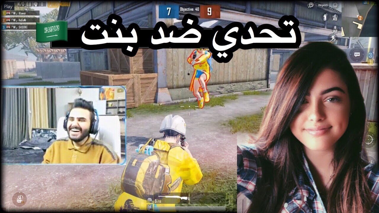 تحدتني بنت سعوديه ع البث المباشر TDM