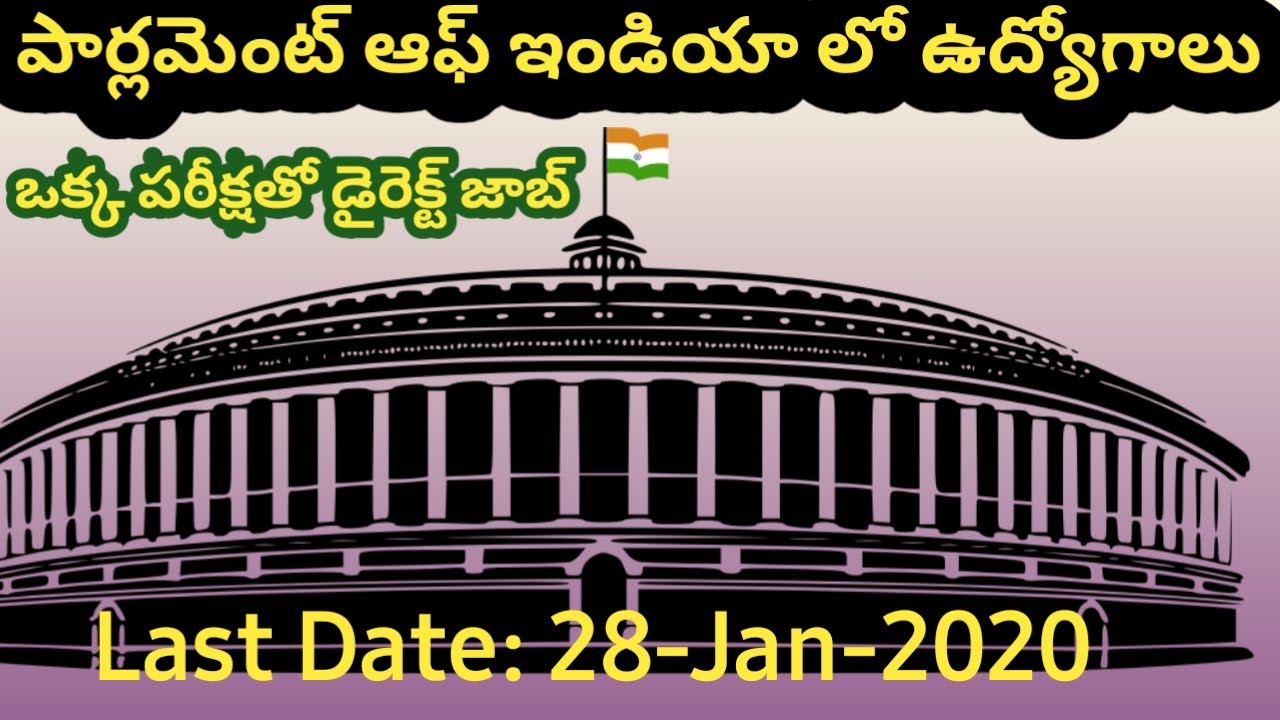 LATEST CENTRAL GOVT JOBS 2020. LATEST AP,TS JOB NOTIFICATIONS