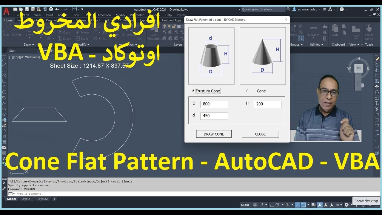 Let AutoCAD draw Cone Flat Pattern | VBA    دع الاوتوكاد يرسم افرادي المخروط