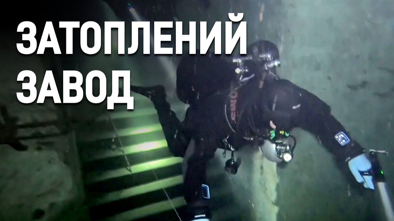 Як військові водолази тренуються у швидкому й каламутному Дунаї