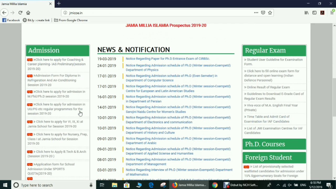 How to Download Jamia Admit Card | All Courses | Jamia Millia Islamia | 2020