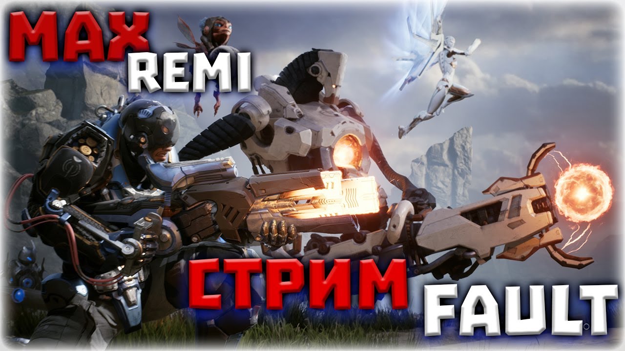 🔴FAULT вспоминаю как оно было в PARAGON🔴Max Remi