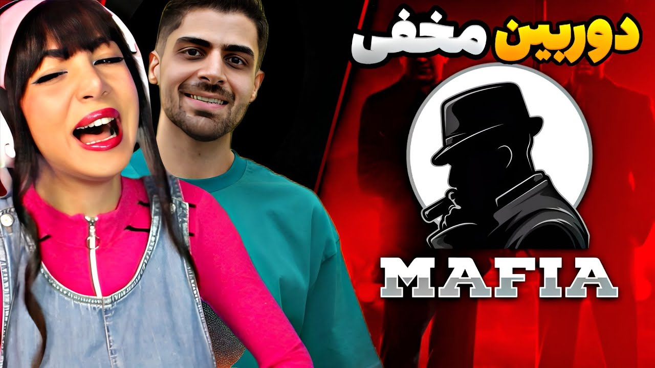دوبله خنده دار مافیا با عمو امیر و شادی فاکس ! بابام شد !