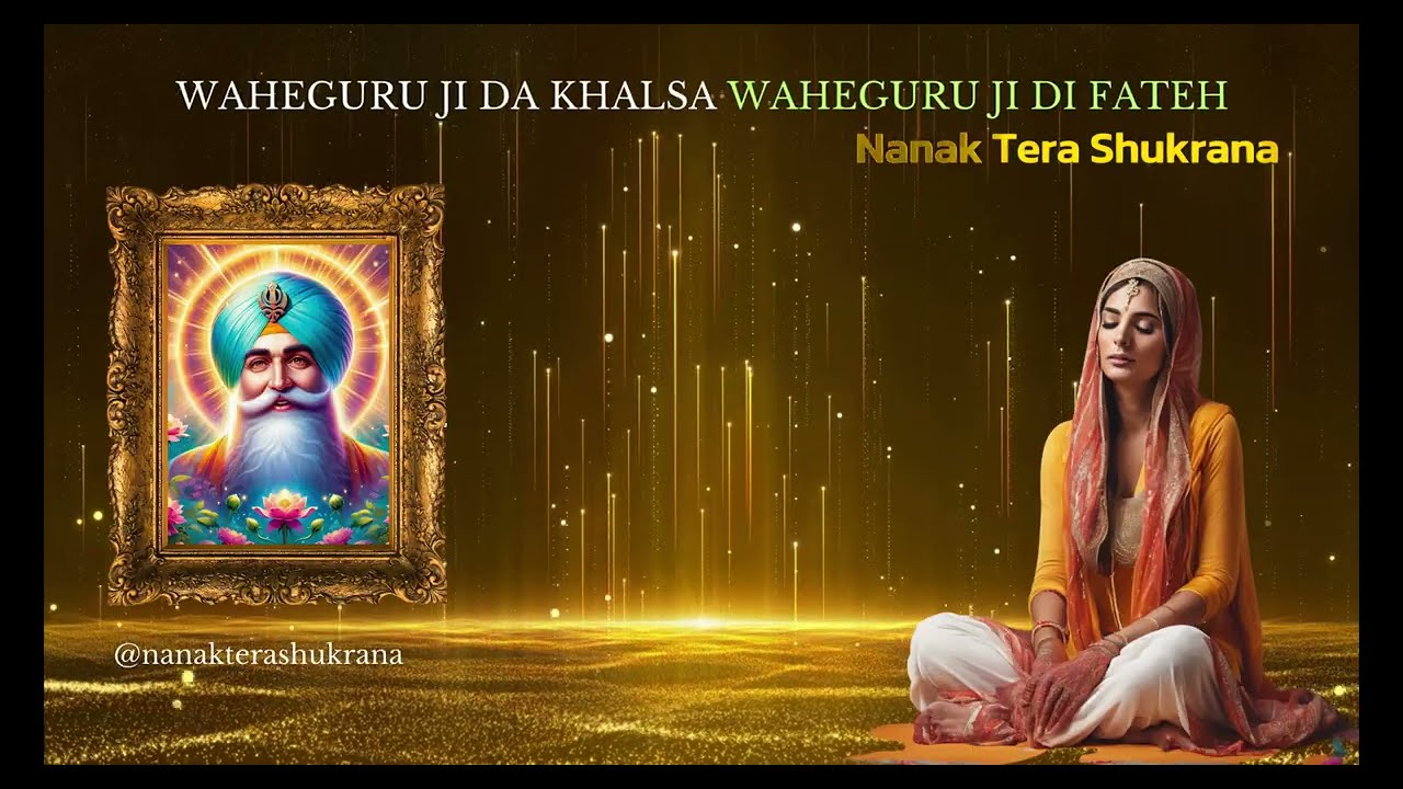 Guru Arjan Dev Ji Thir Ghar Baiso Shabad Kirtan | Soulful Devotional Music