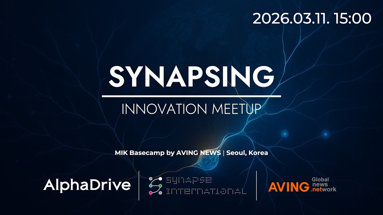 🚀 [LIVE] 글로벌 진출 희망자들 모여라! 'SYNAPSING INTERNATIONAL MEET UP'