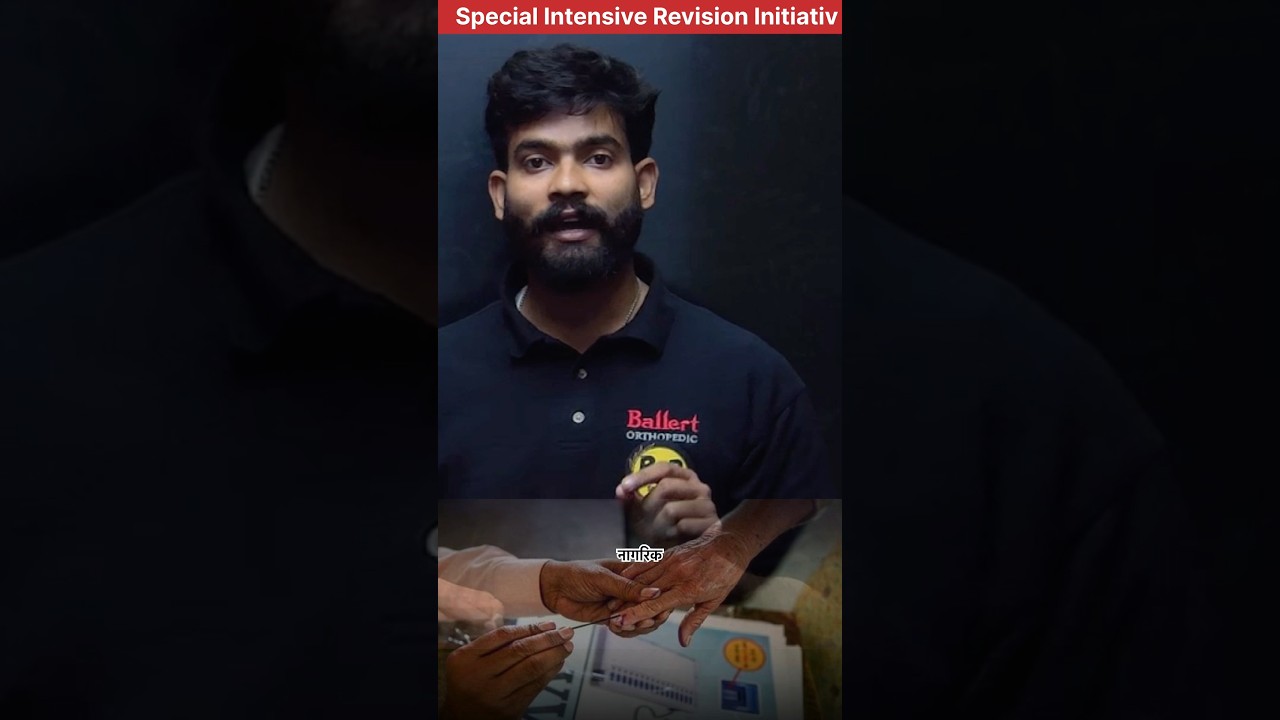 Special Intensive Revision for Document Scrutiny #bspscience