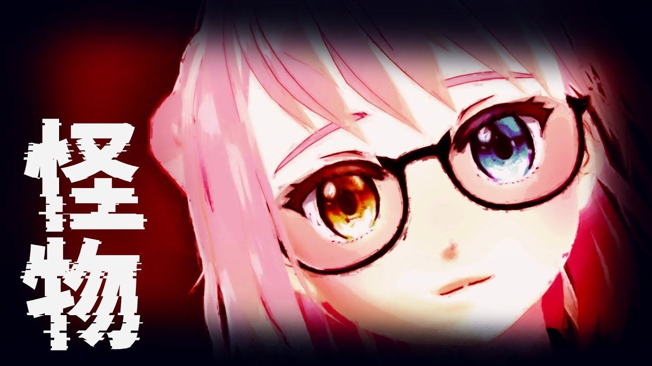【桃乃ソルベ】YOASOBI「怪物」【桃乃ソルベ】【創作VRoid/MMD】