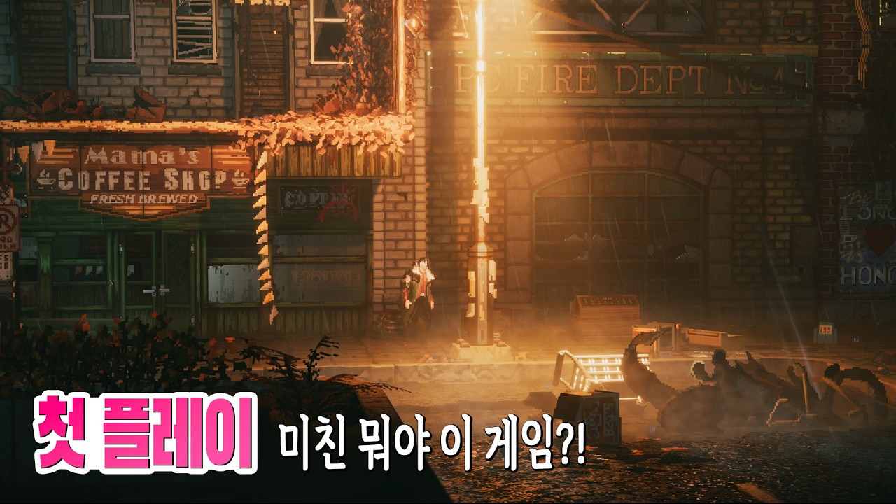 볼 때도 미쳤는데 실제로 하니까 더 미쳤네... 리플레이스드 첫 플레이 4K