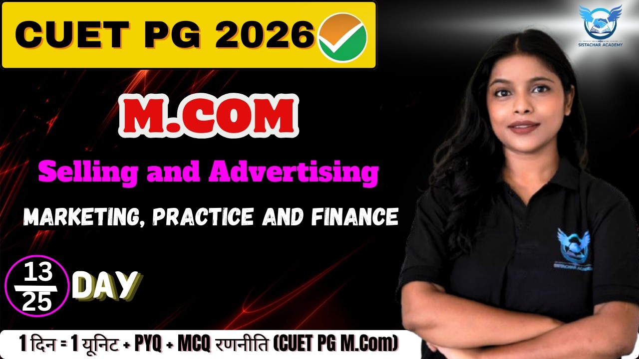 CUET PG M.COM 2026 |13/25 Marketing ,Selling & Advertising 1day = 1unit + 1mcqs + PYQ ARCHANA MA'AM