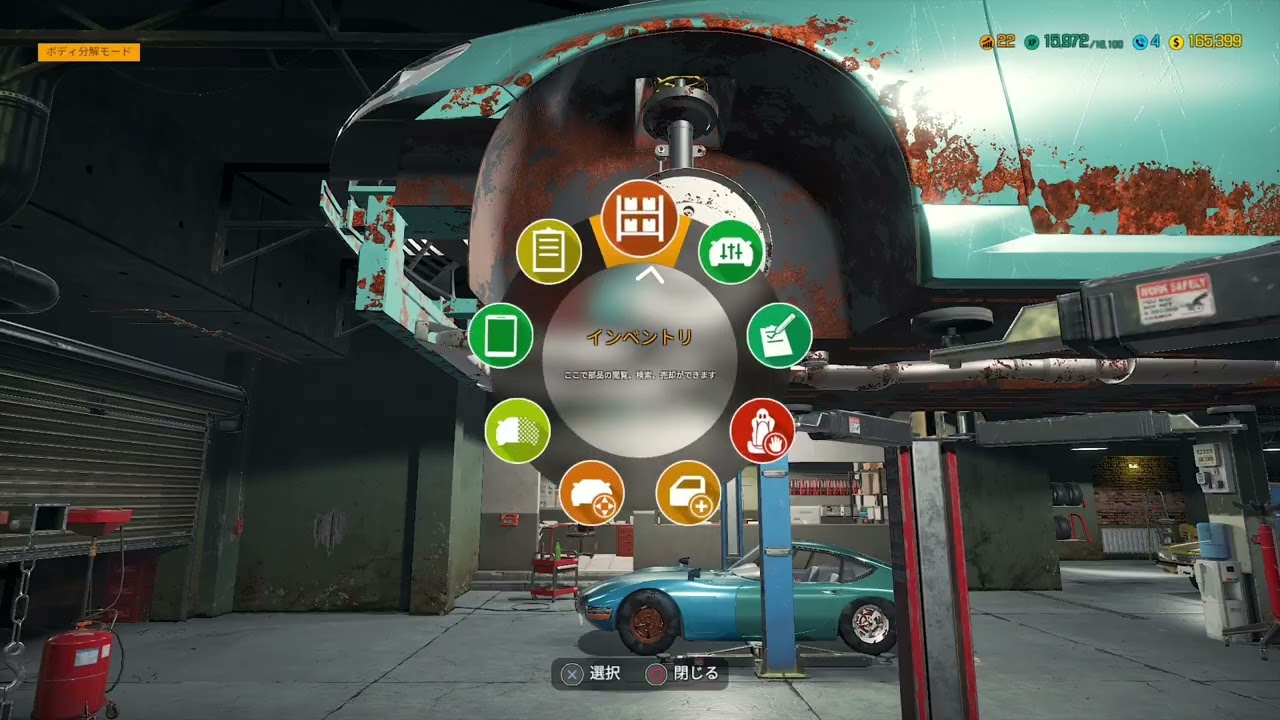 Car Mechanic Simulator-特別なミッション12