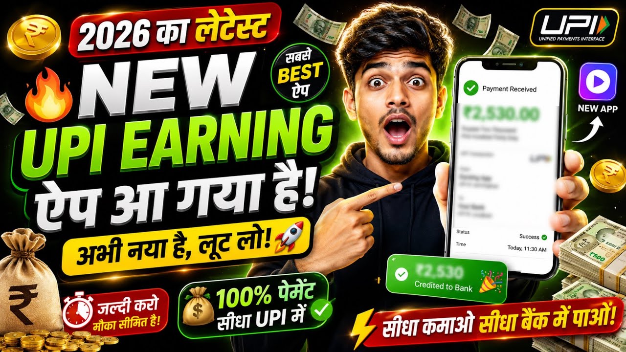 New Earning App Without Investment | Online Game Earn Money | How to Earn Money Without Investment