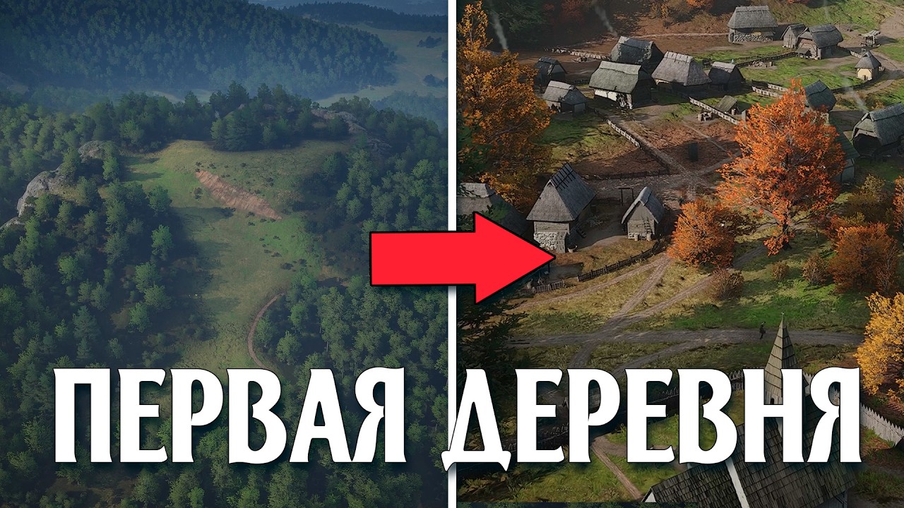 Построил первую деревню без единой ошибки? | Manor Lords - Максимальная сложность (Часть 1)