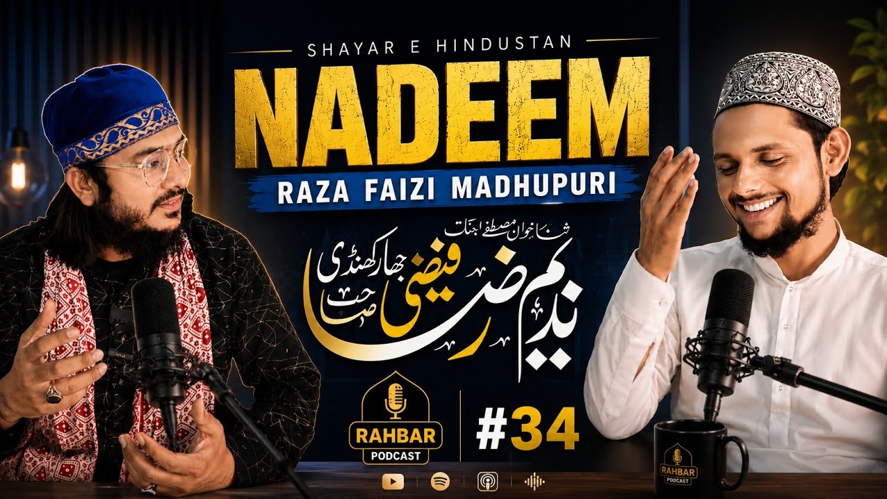 Interview Of Nadeem Raza Faizi Madhupuri! Rahbar Podcast#34
