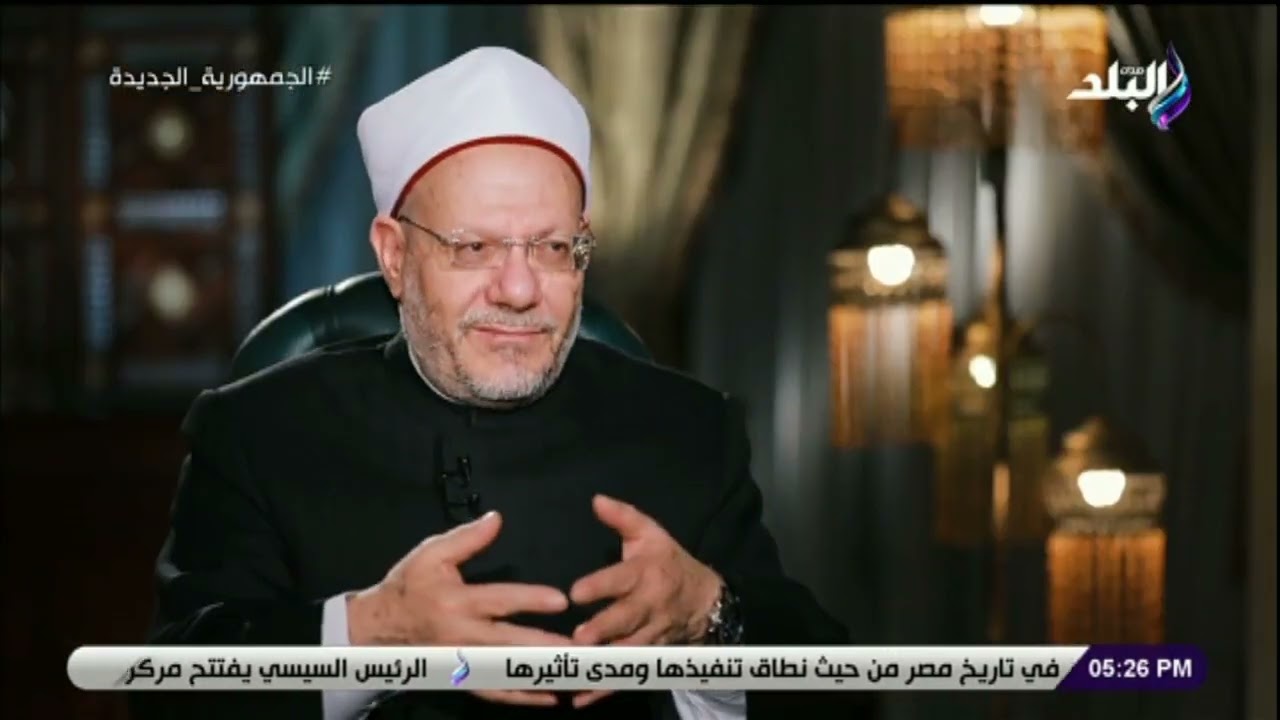 المفتي : من فطّر صائما كان له مثل أجره