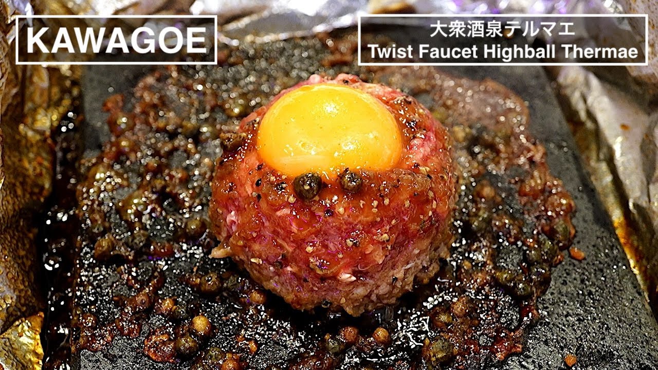蛇口から酒！銭湯スタイルのエンタメ大衆酒場 - ひねり蛇口ハイ 大衆酒泉テルマエ 本川越駅クレアモール泉 - 埼玉 川越