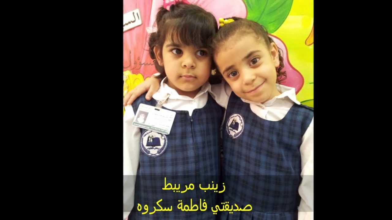 بألوان السعادة رسمت يومياتي - روضة القطيف الرائدة 1433هـ