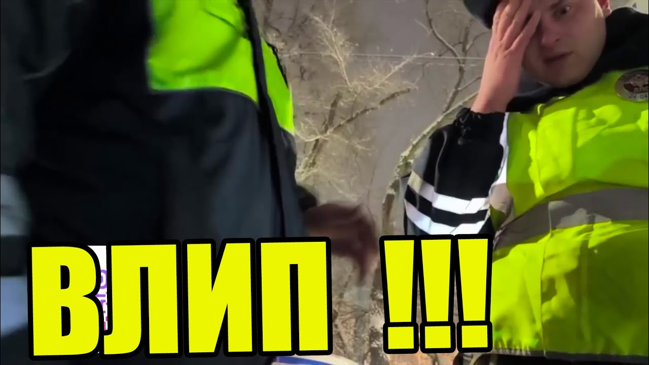 ПРИНЯЛИ И КАТАЛИ ДПС МУРЫЖИЛИ БЛОГЕРА КРАСНОЯРСК