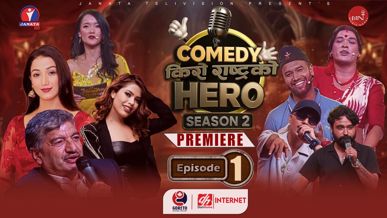 COMEDY KIRO RASTRA KO HERO | SEASON 2 | EPISODE 1