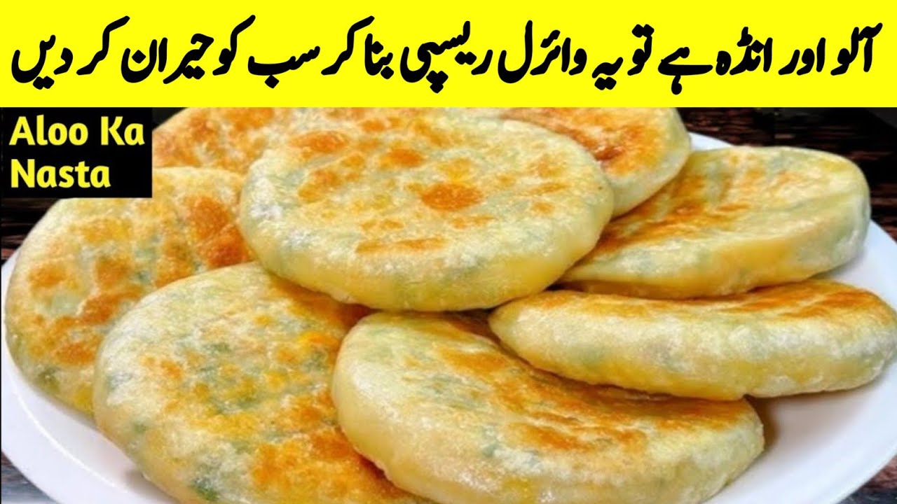 Make this delicious breakfast for the whole family with one potato and an egg. Everyone will lick...