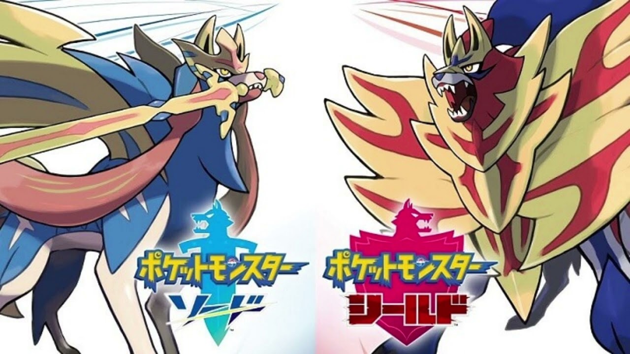 戦闘！ザシアン・ザマゼンタ/ Zacian Zamazanta Battle Theme