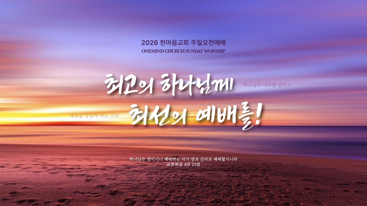 [Live_1부] 