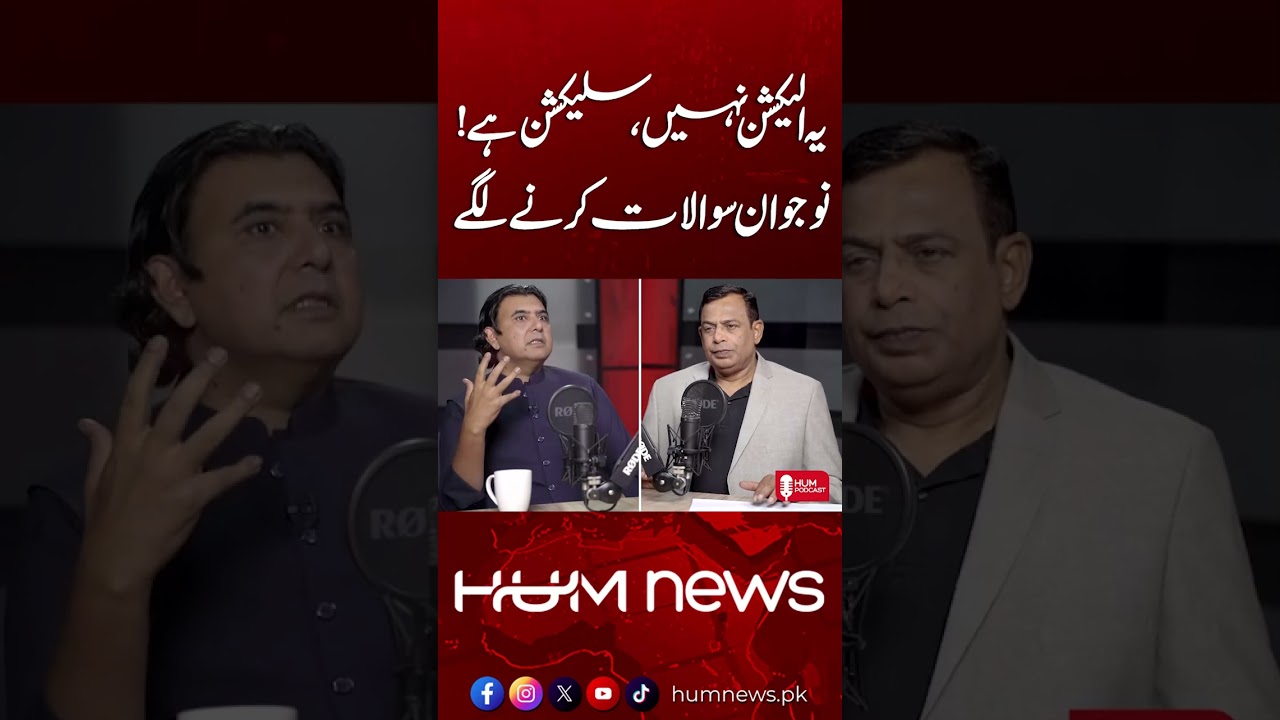 Election or Selection? Mustafa Nawaz Khokhar Big Revelations | Hum News | Pakistan
