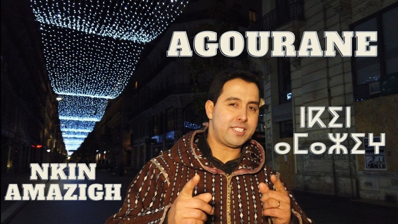 AGOURANE-عگوران-Nkin Amazigh (Clip Vidéo) 2021-4k