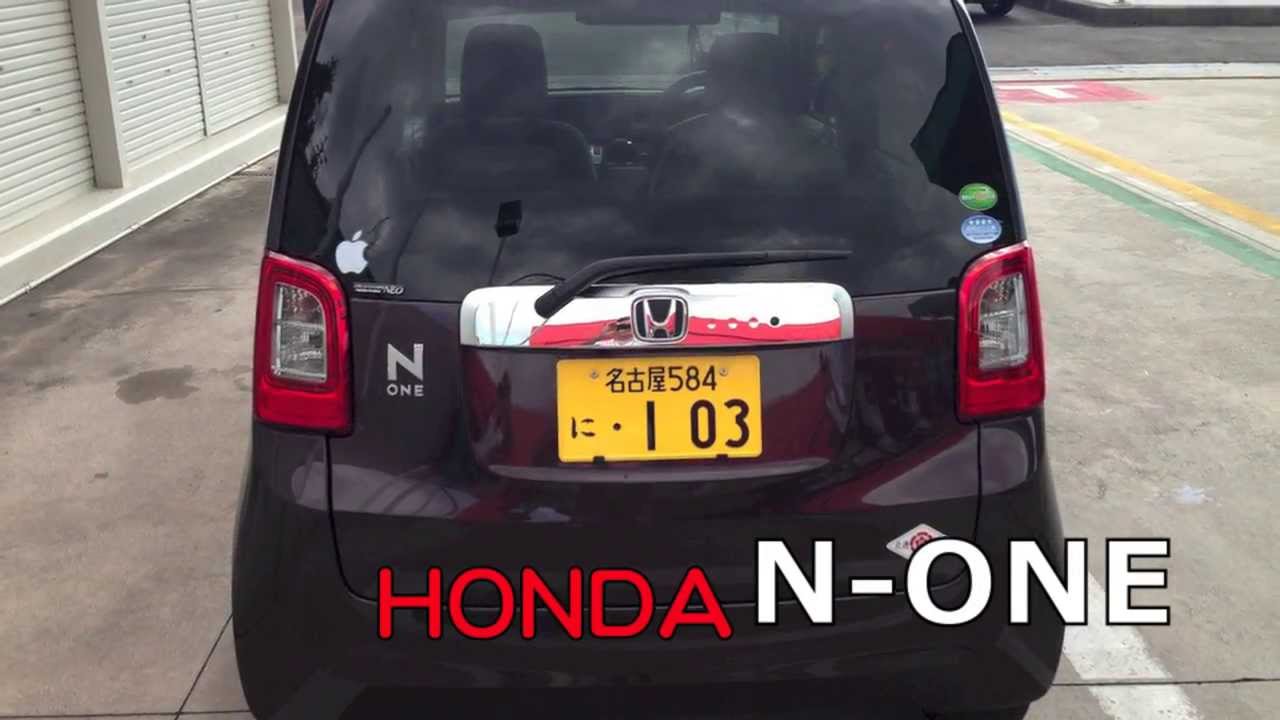 HONDA N-ONE レポート
