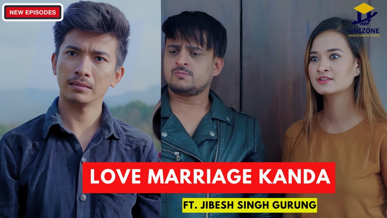 Love Marriage (बिवाह काण्ड)  | AAjkal Ko Love | New Episode 2024 | Jibesh Gurung | Colleges Nepal