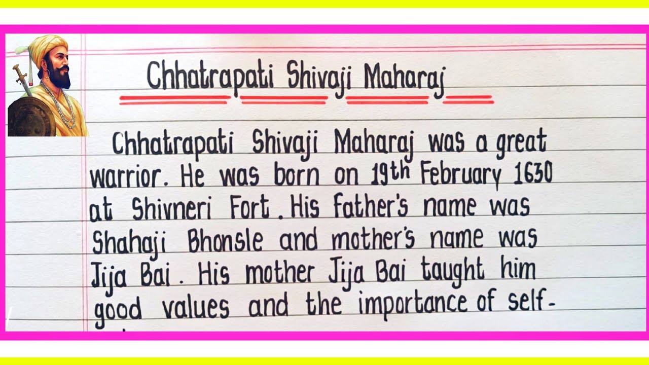 Shivaji Maharaj Essay In English | Essay On Shivaji Maharaj | Chhatrapati Shivaji Maharaj Essay