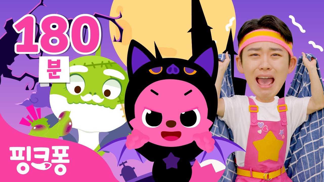 [TV📺] 2025 BEST 핑크퐁 아기상어 할로윈 동요 동화 🎃 | +모음집 | 오싹오싹 😱 할로윈 동요 동화 특집 | 좀비 마녀 해골 할로윈송 | 핑크퐁! 인기동요