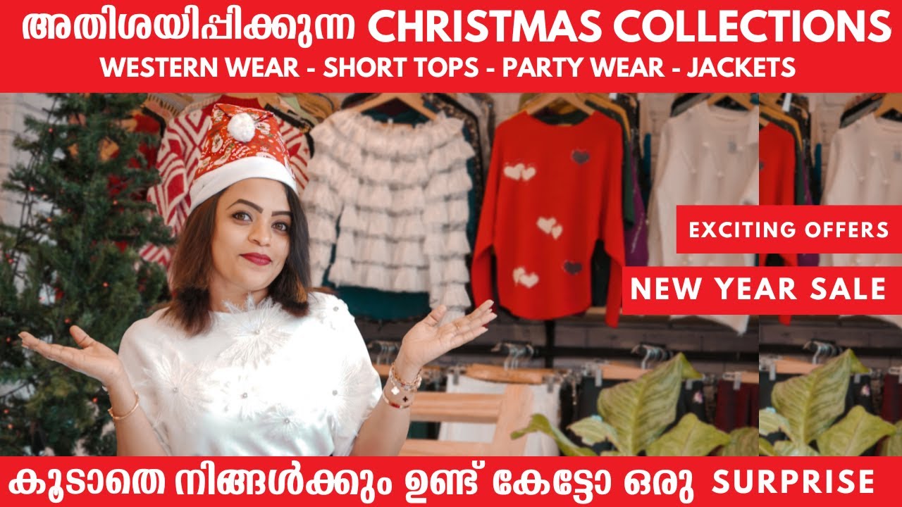 💃 ഇത്തവണത്തെ Western Wear കളക്ഷൻസ് നിങ്ങളെ അതിശയിപ്പിക്കും | കൊച്ചി ഈ ക്രിസ്ത്മസ് പൊളിക്കും 🎁