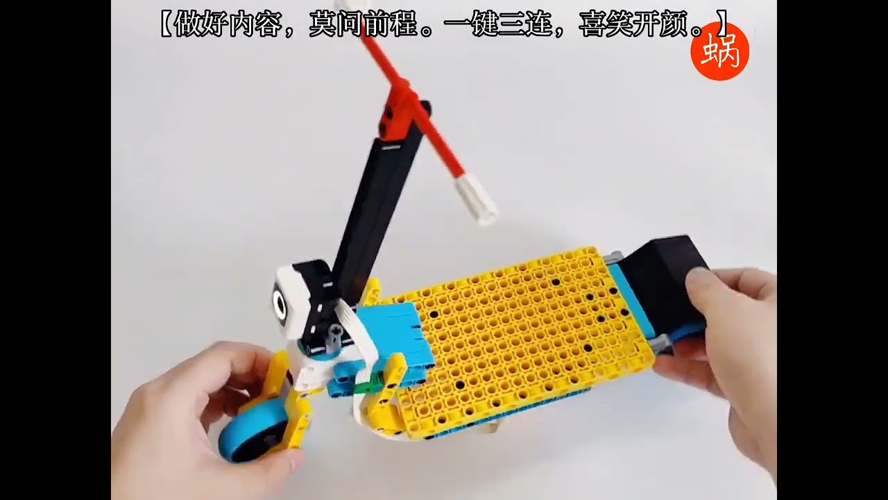 LEGO SPIKE PRIME | electric scooter