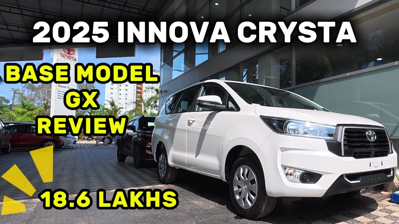 ОБЗОР БАЗОВОЙ МОДЕЛИ TOYOTA INNOVA CRYSTA 2025 ГОДА (базовая модель, топовая модель gx vx zx)