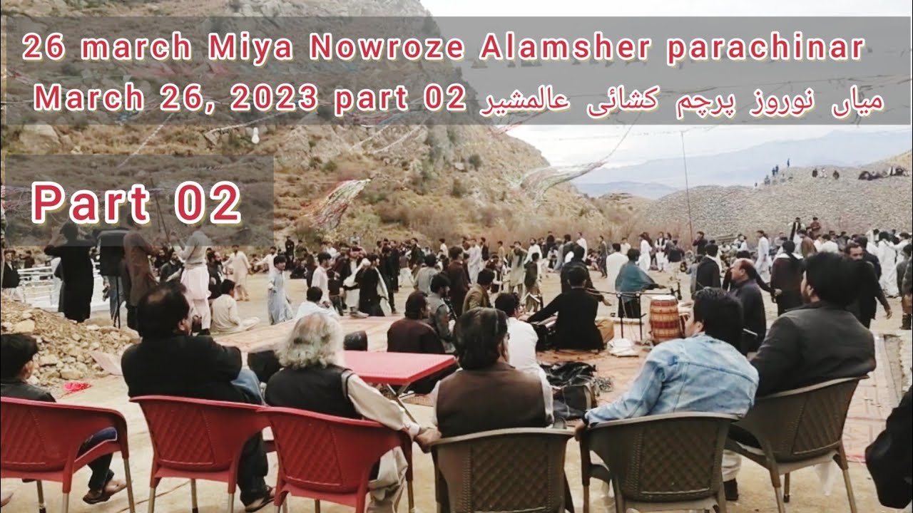 26 march Miya Nowroze Alamsher parachinar  میاں نوروز پرچم کشائی عالمشیر March 26, 2023 part 02