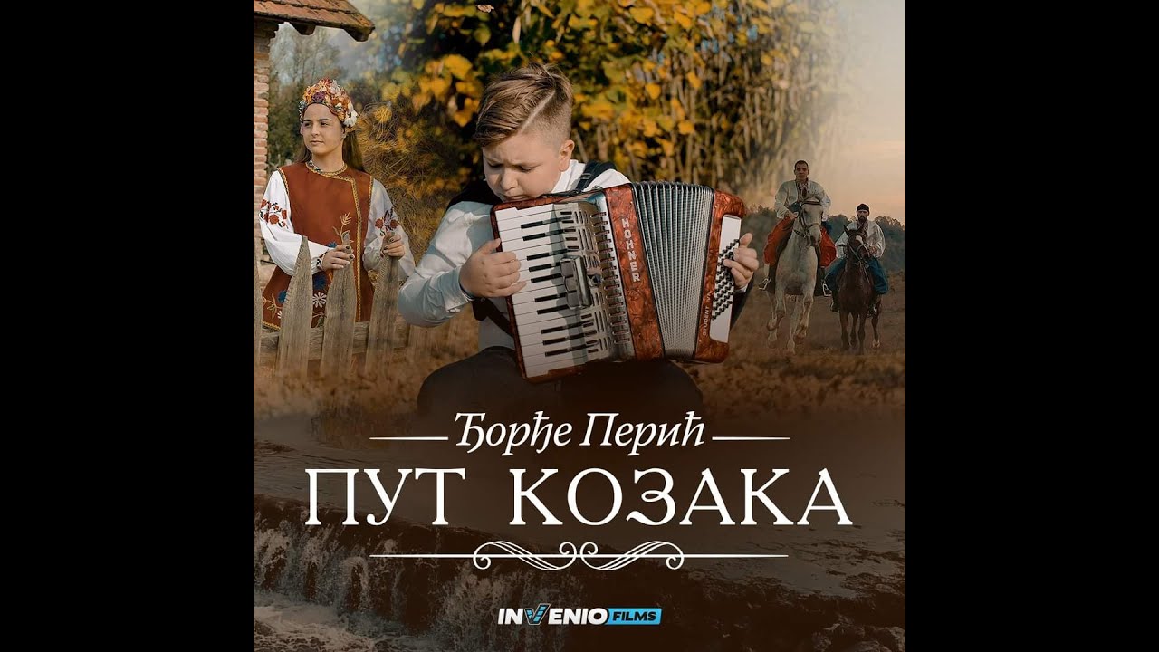 ĐORĐE PERIĆ - PUT KOZAKA (OFFICIAL VIDEO 2020)