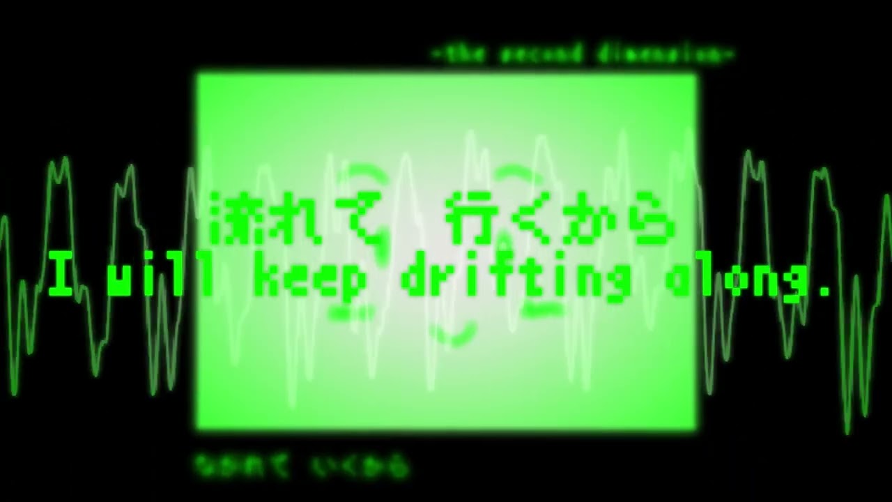 - TRANSCRIPTION + TRANSLATION - 【初音ミク】　オリジナル曲　「ニジゲン」 ( -the second dimension- )