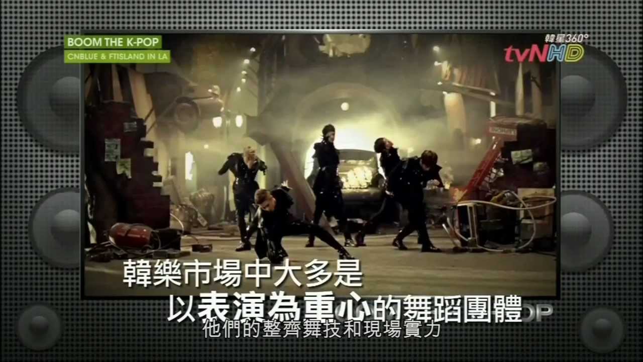 [tvN] Boom The Kpop FT & CN in LA  Part 1-1 [中字]